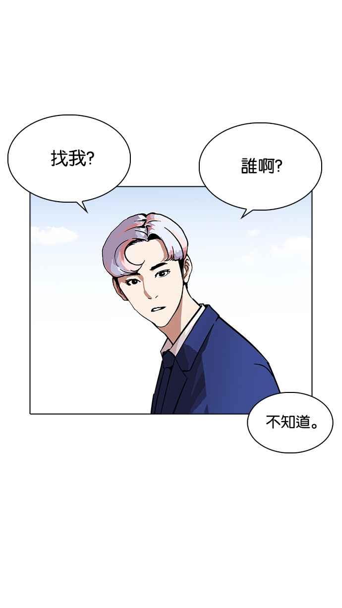 第255页