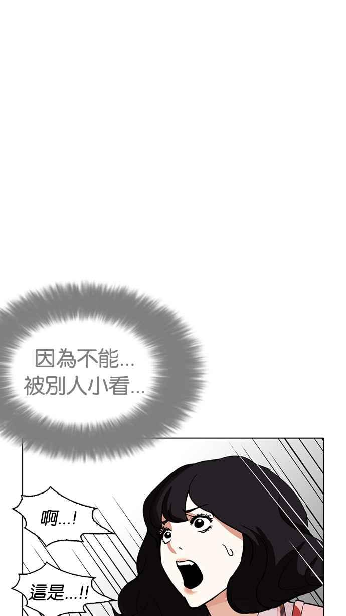 第215页