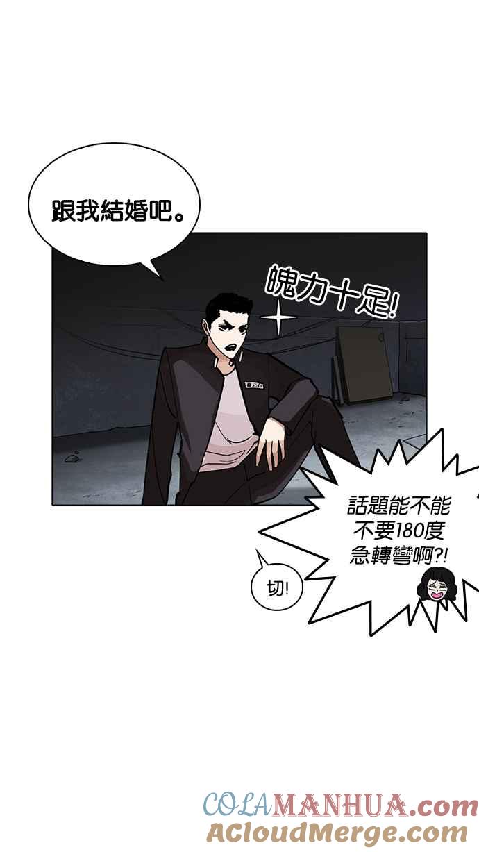 第201页