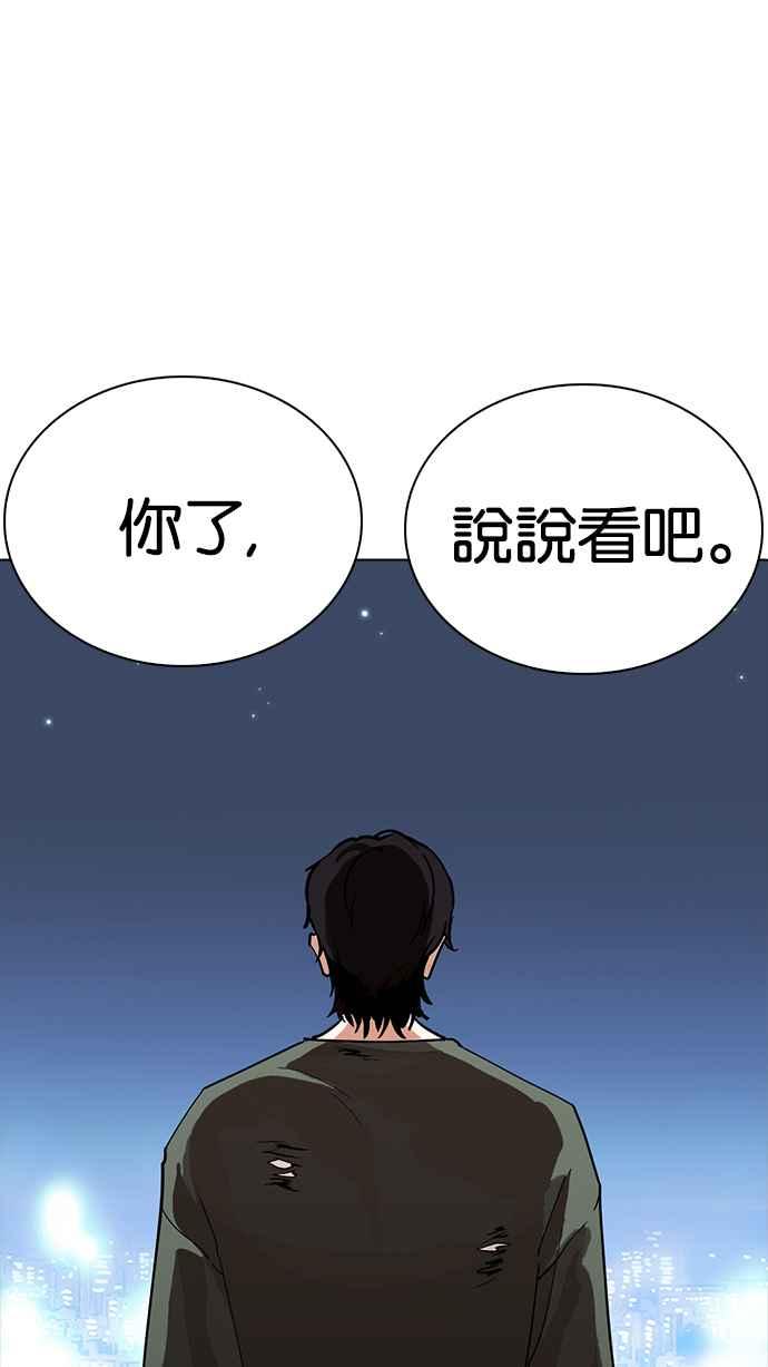 第205页