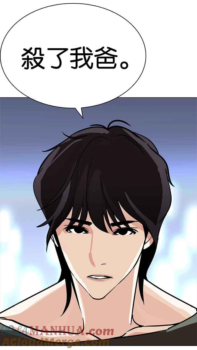 第225页