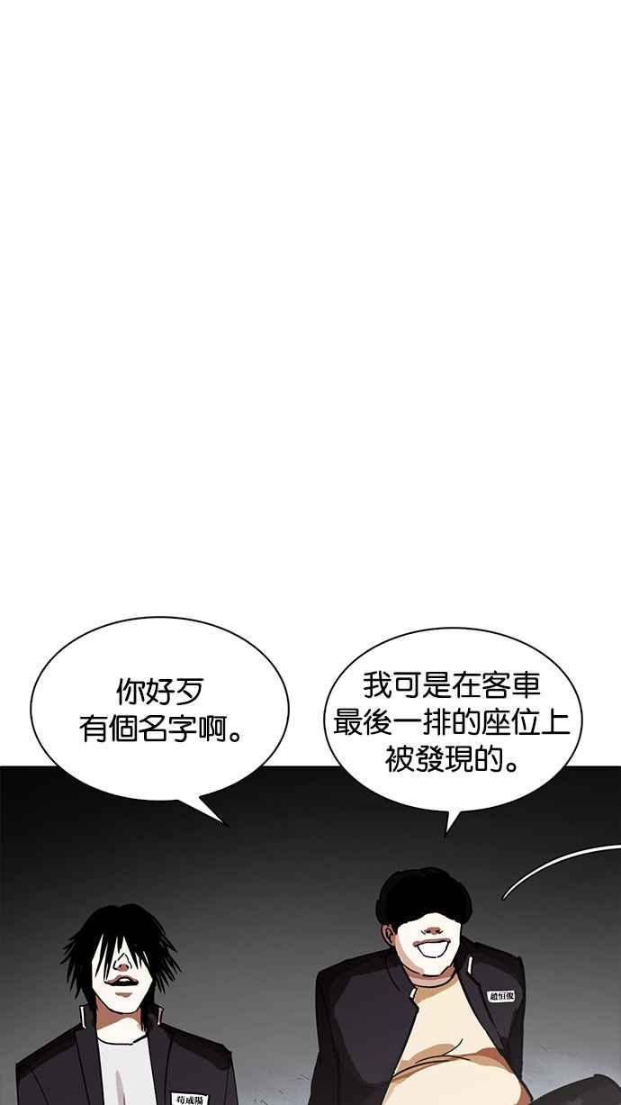 第181页