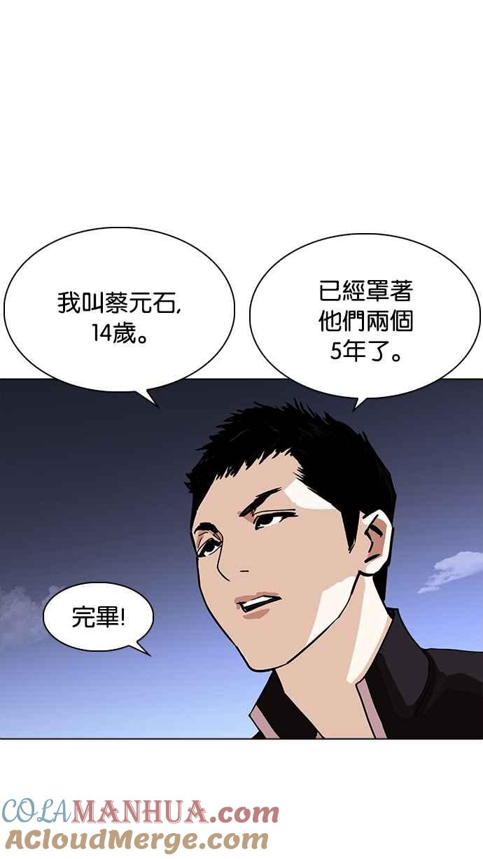 第193页