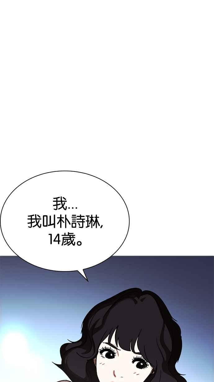 第197页