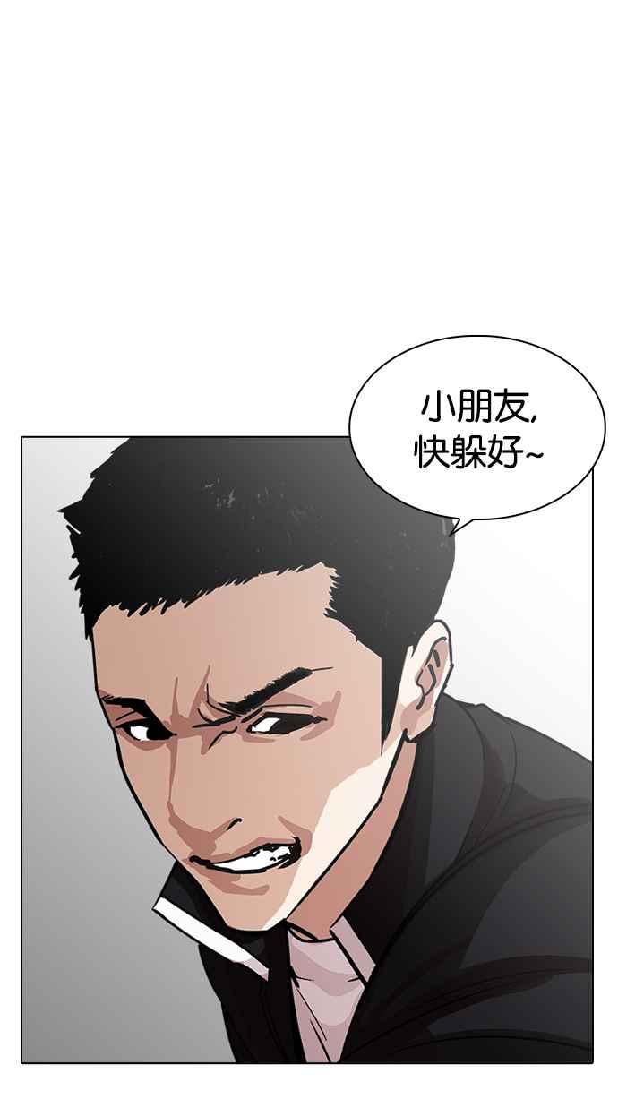 第237页