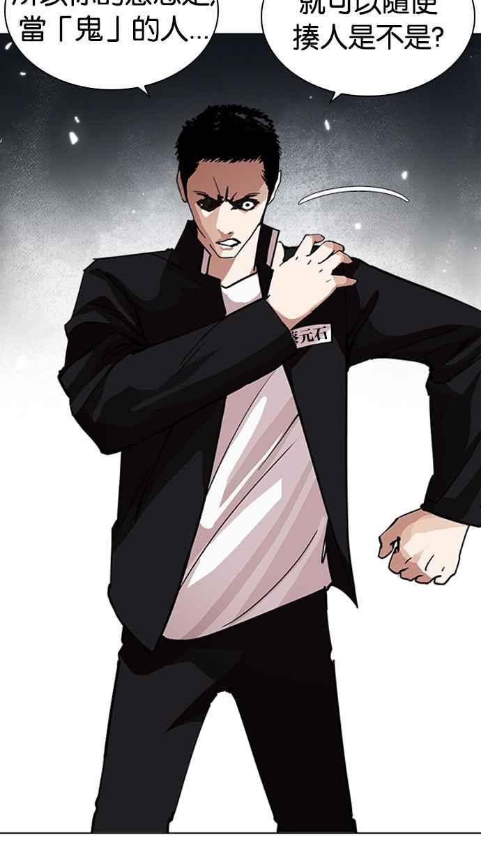 第243页