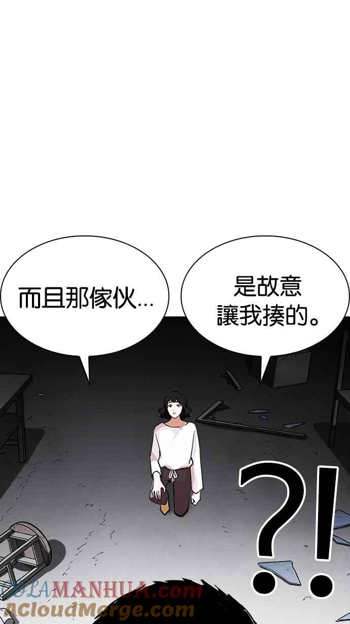 第249页