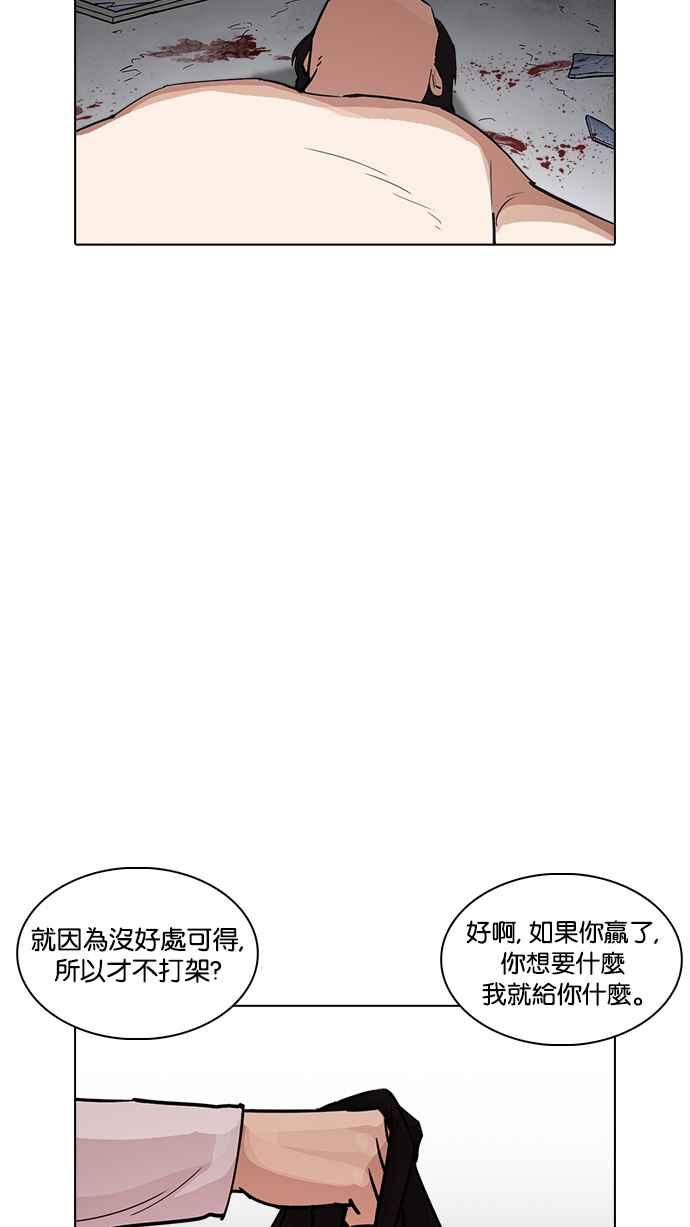 第255页