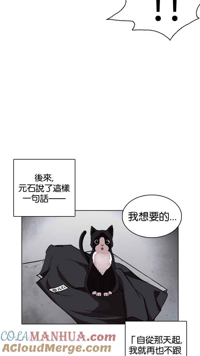 第265页
