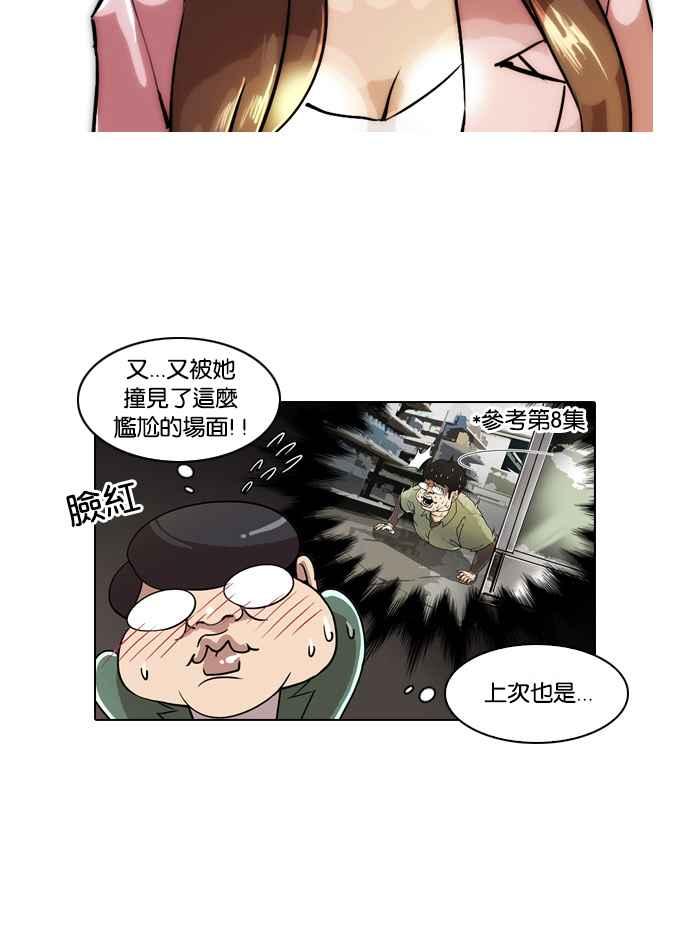 第71页