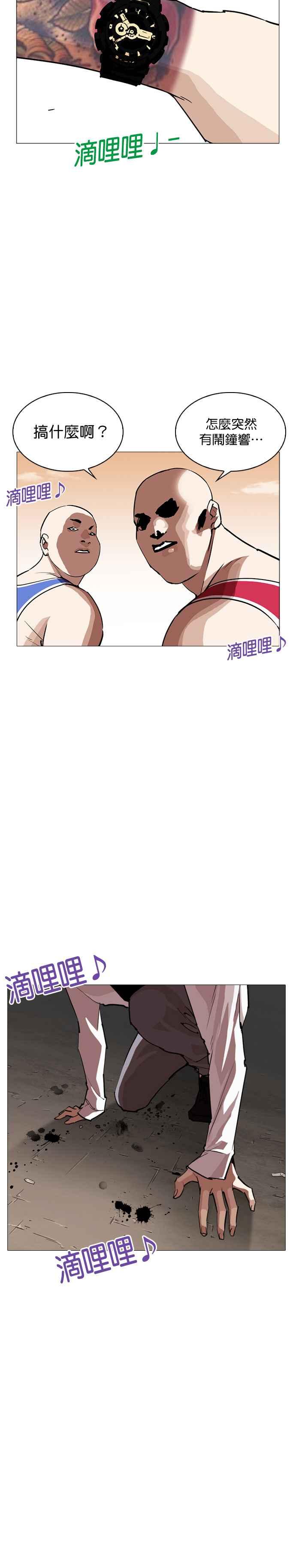 第76页