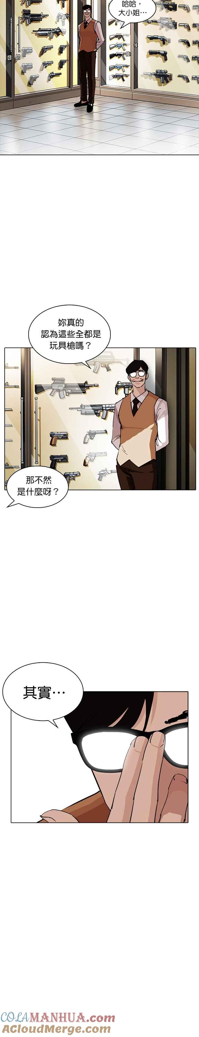 第53页