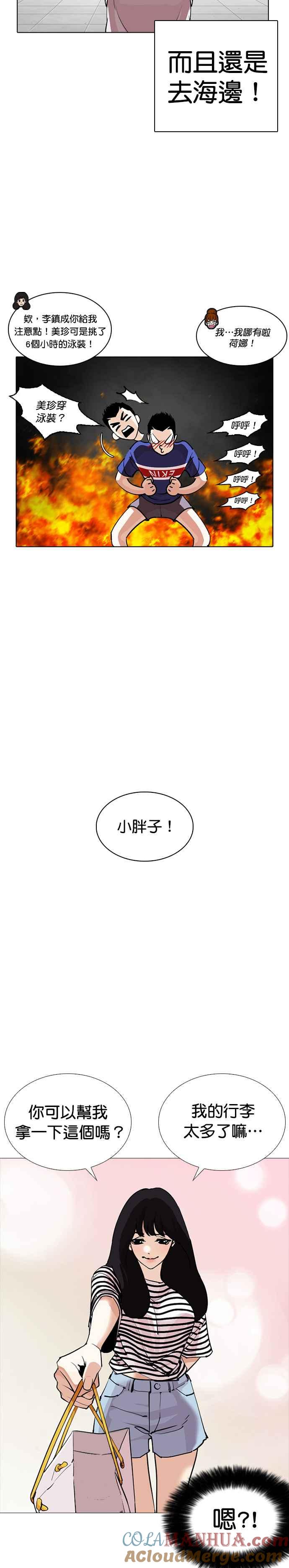 第62页
