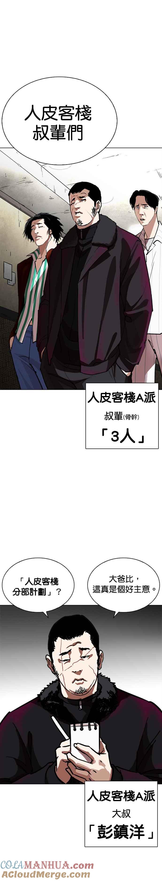 第74页