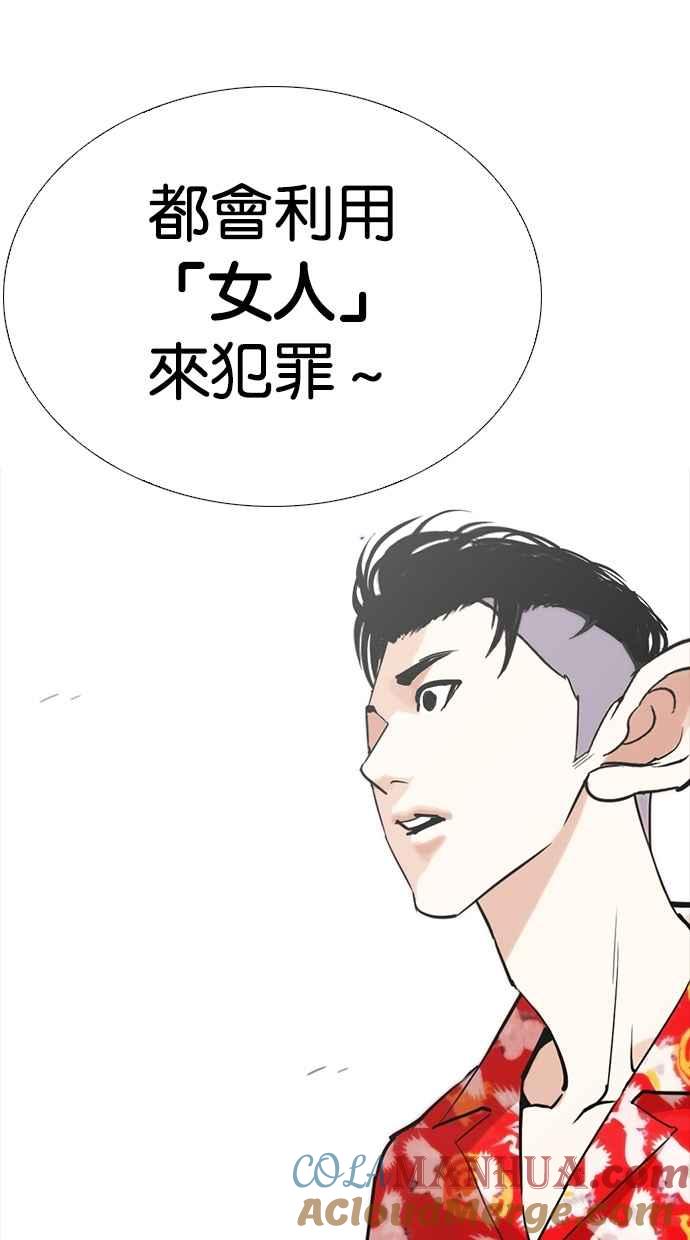 第201页