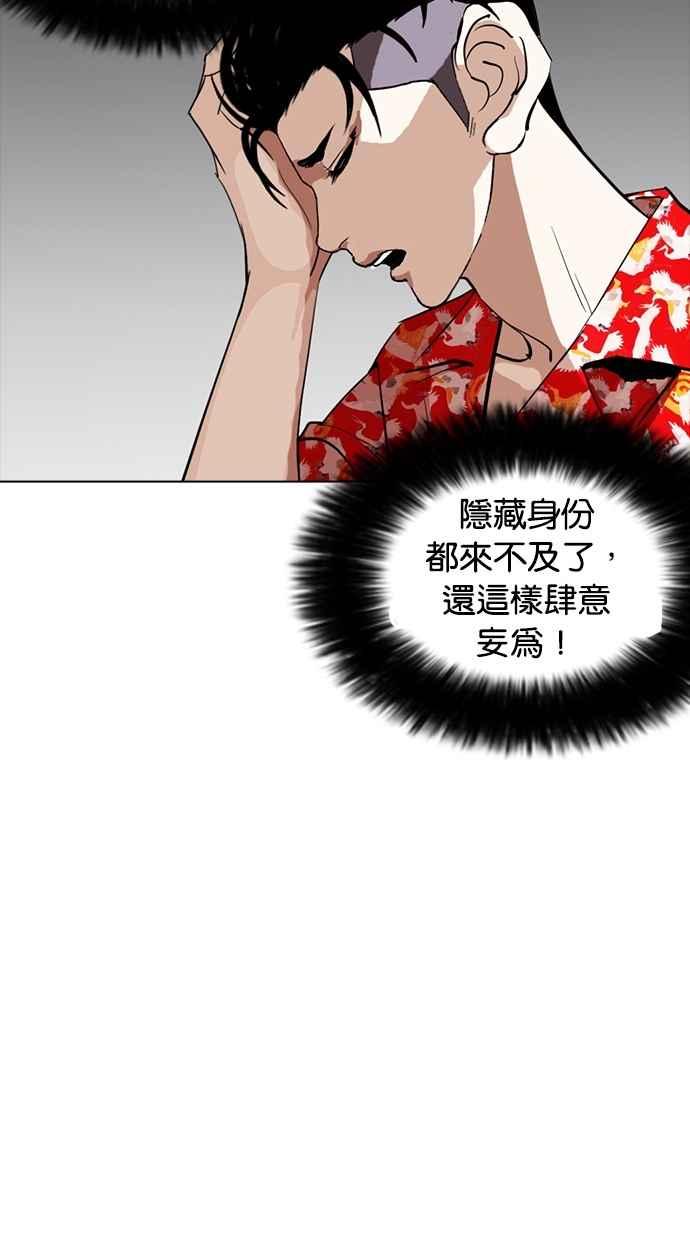 第231页