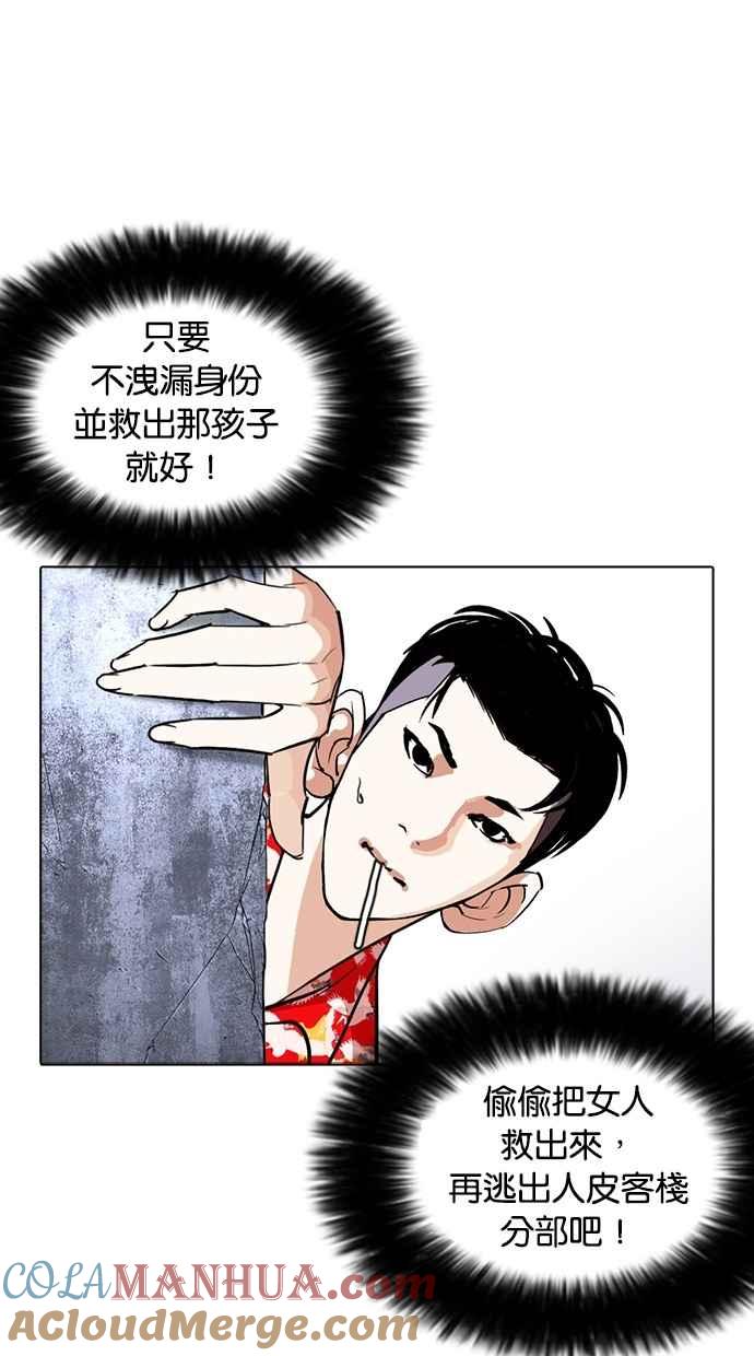 第233页