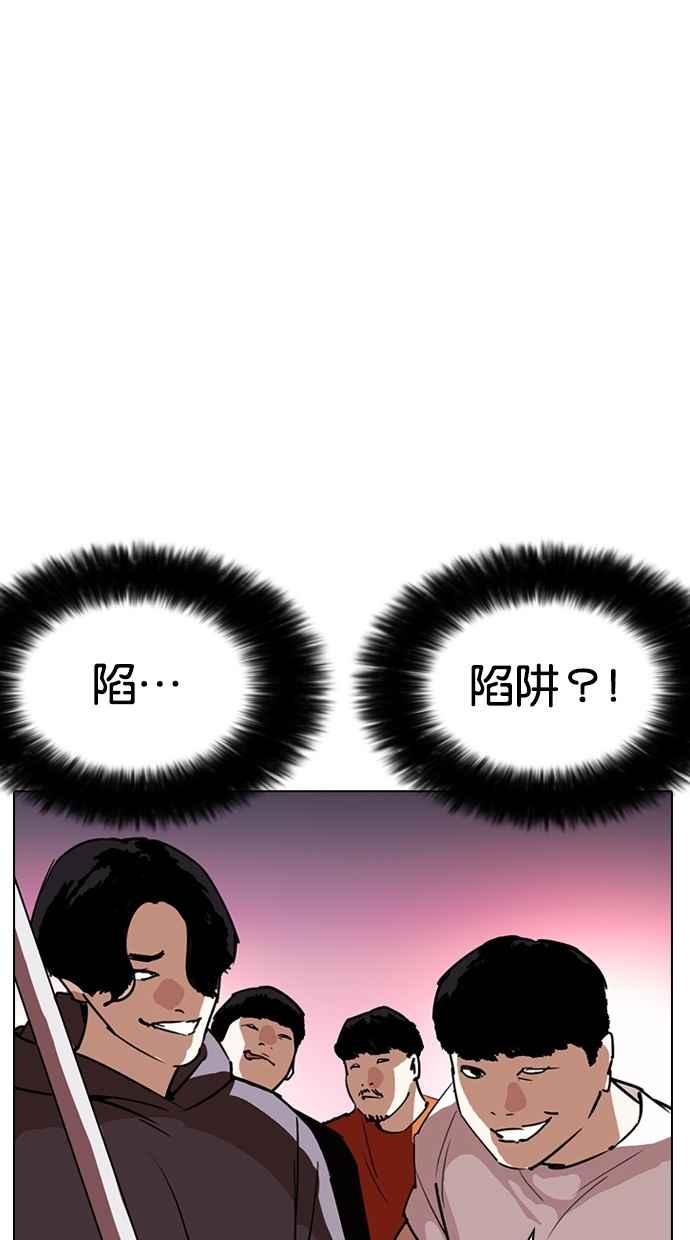 第239页