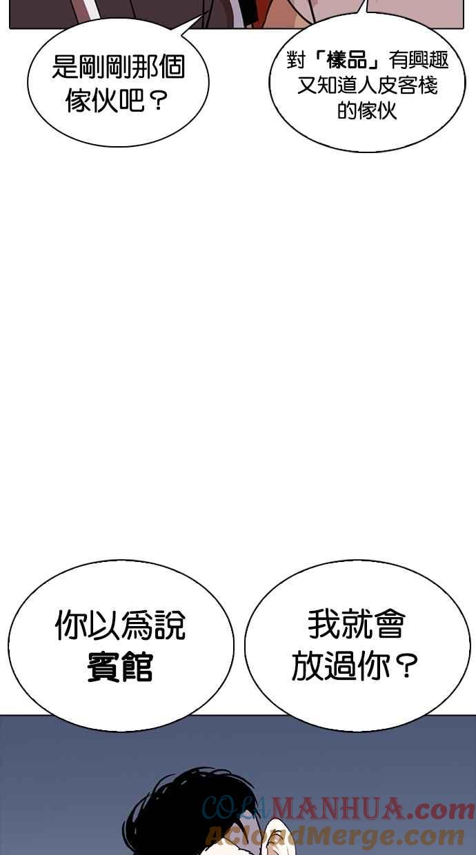 第241页
