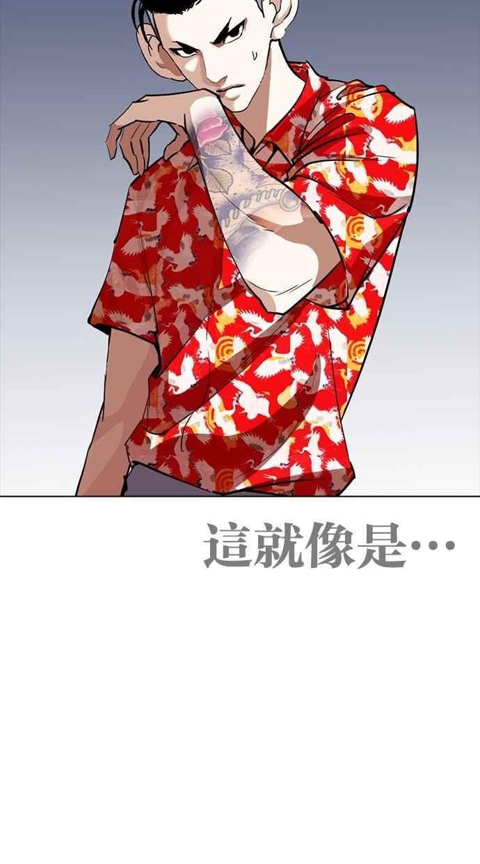 第243页