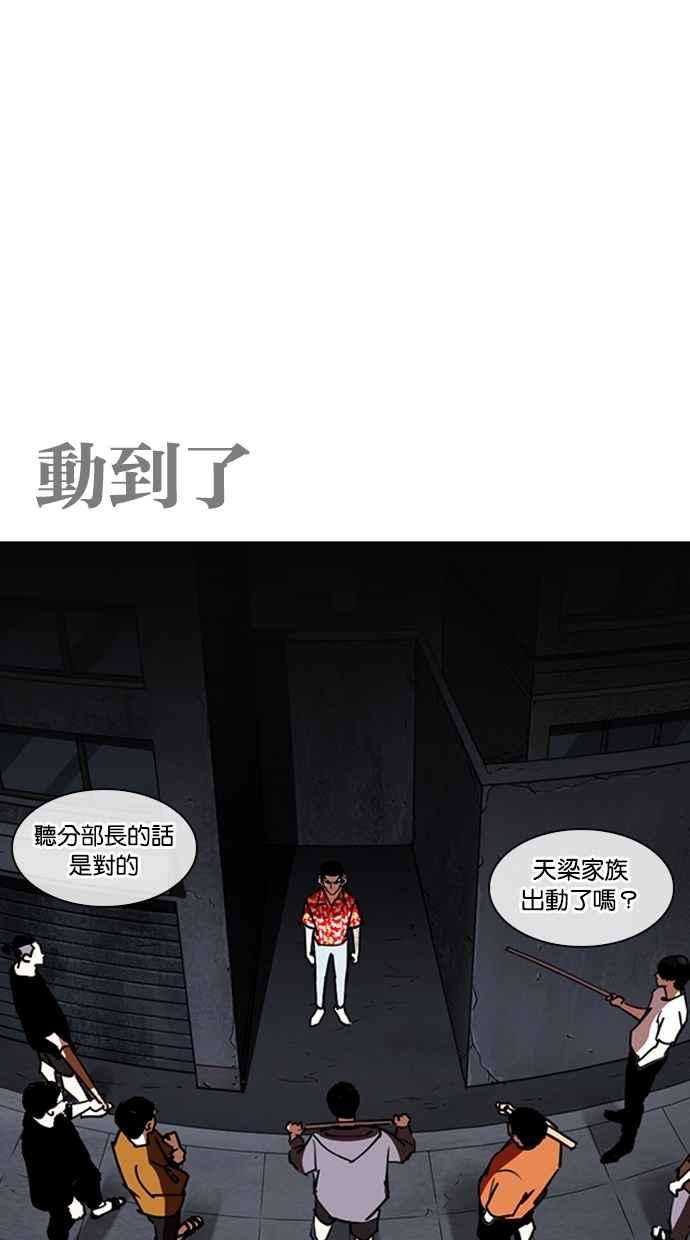第245页