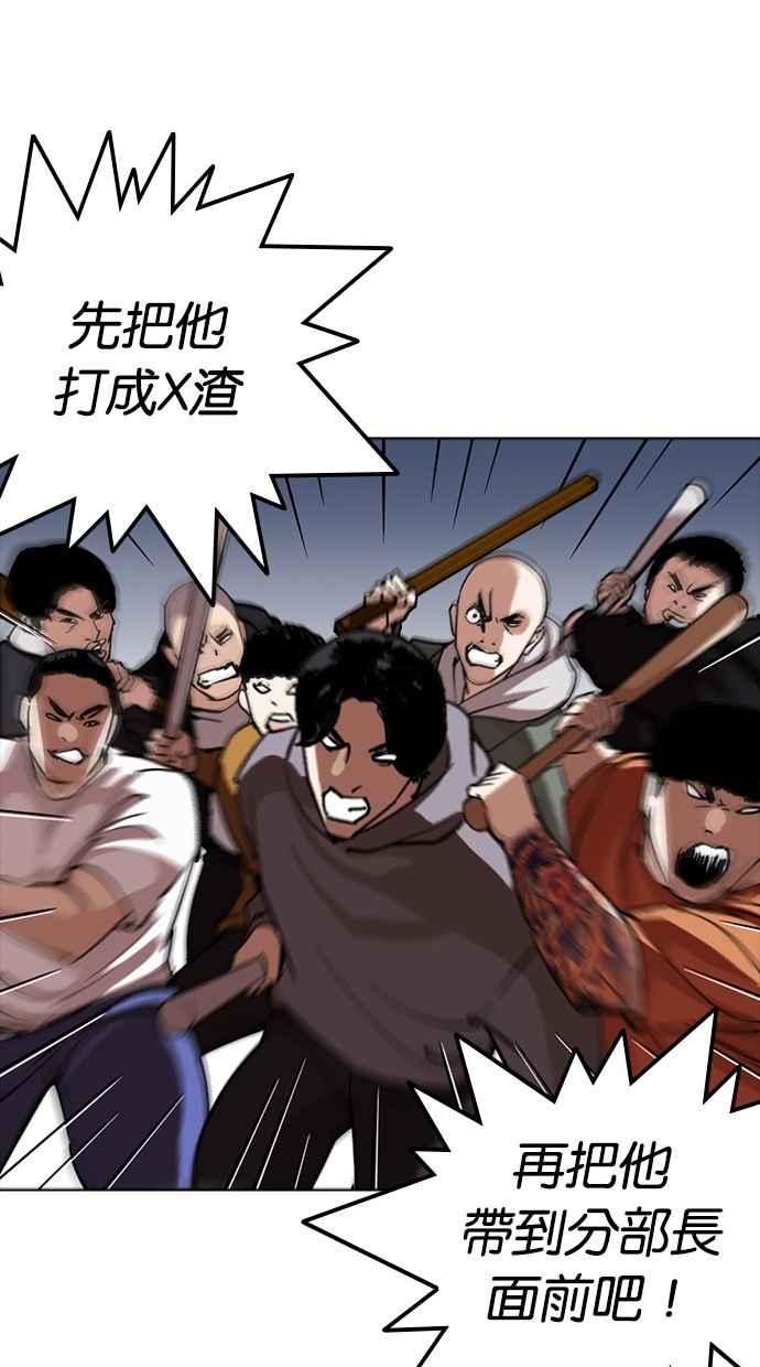 第251页
