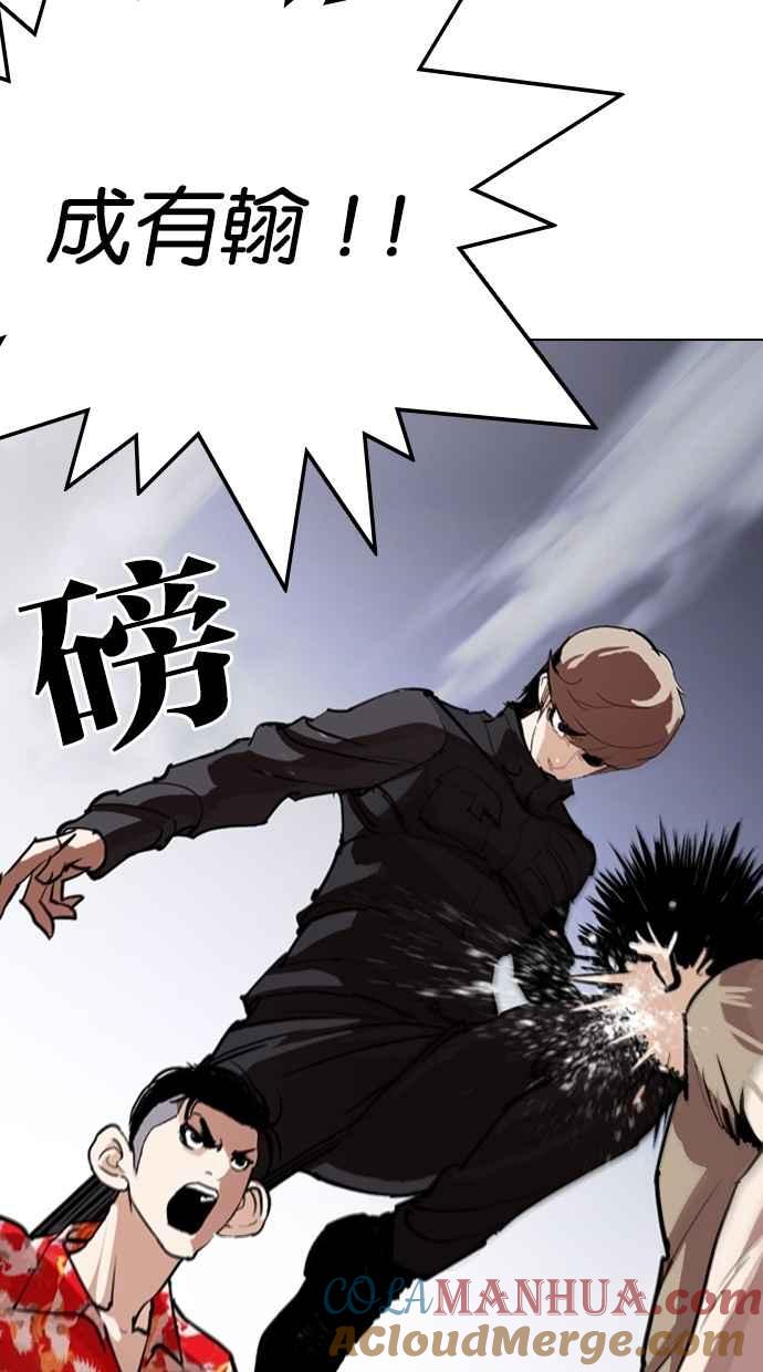 第257页