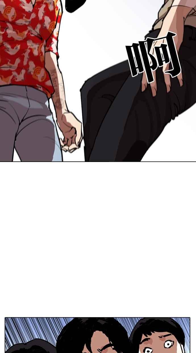 第259页