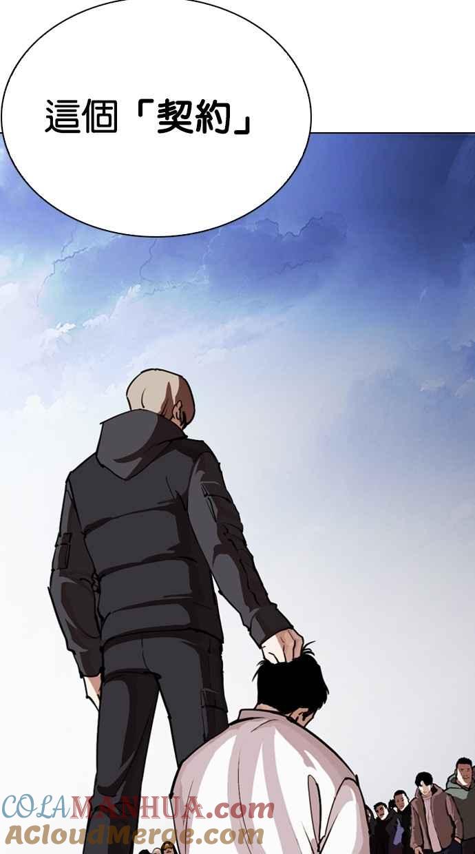 第265页