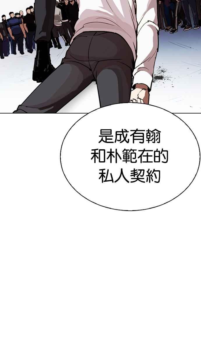第267页