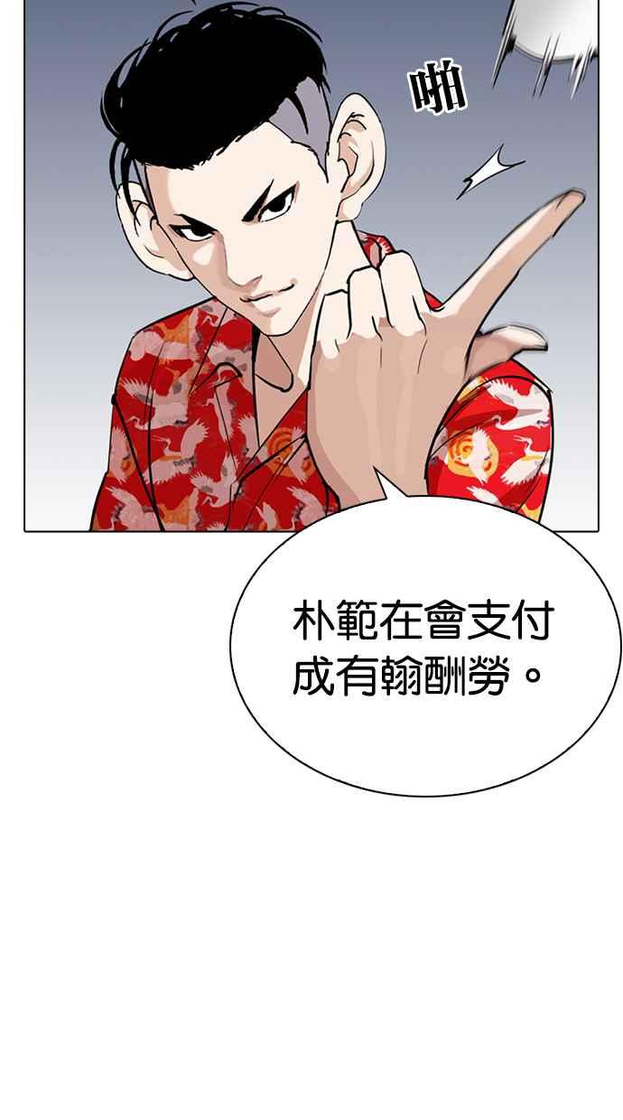 第275页