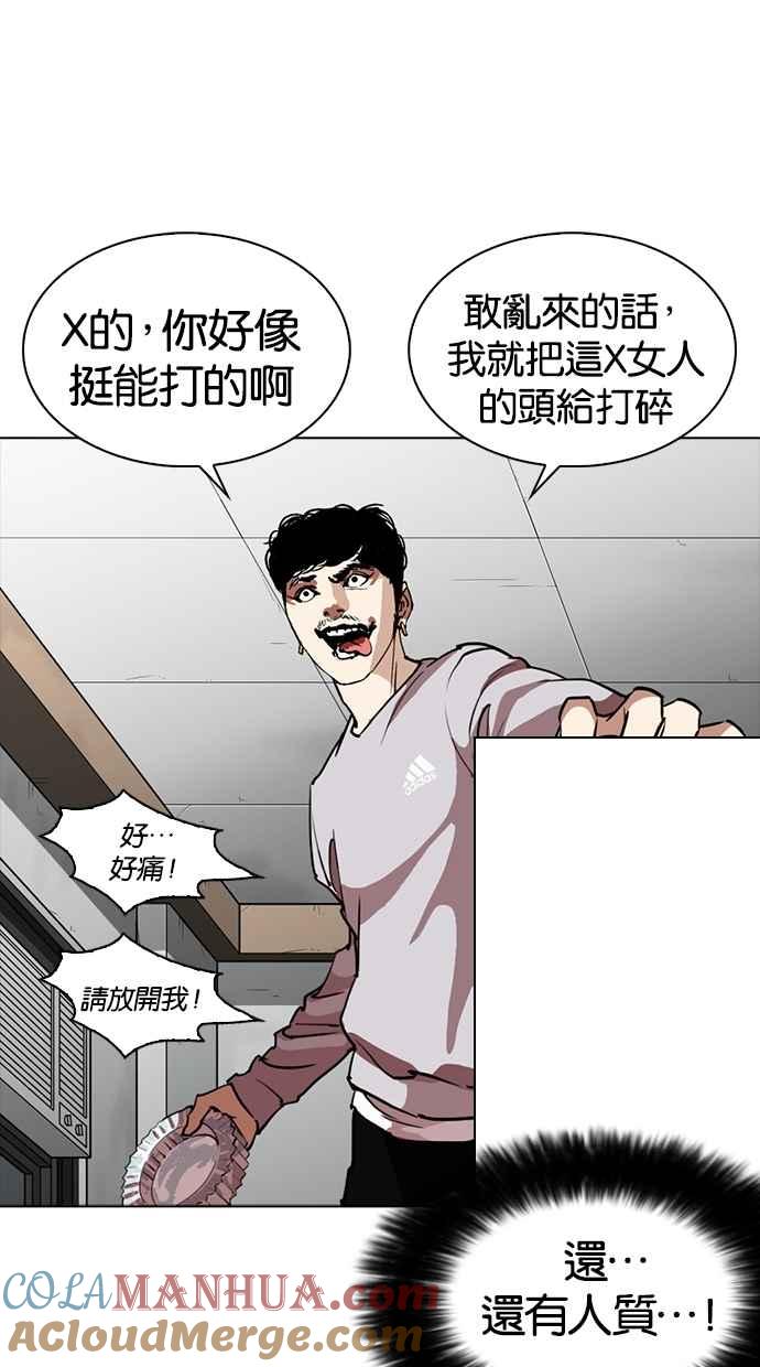 第201页