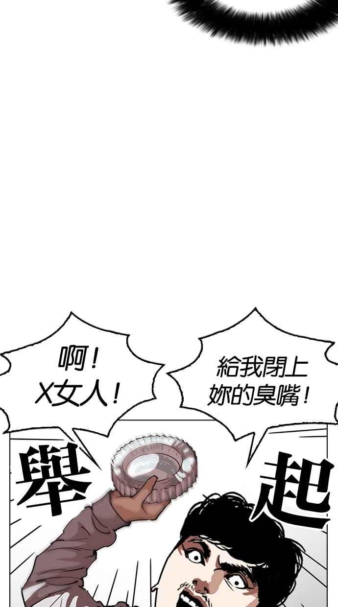 第203页