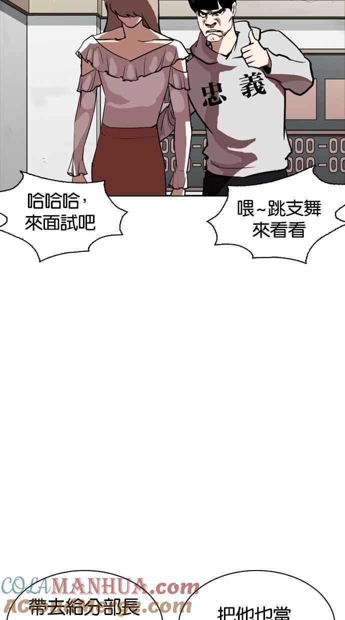 第225页