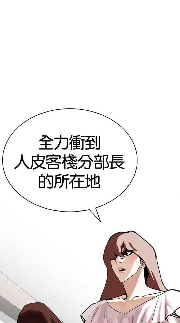 第237页