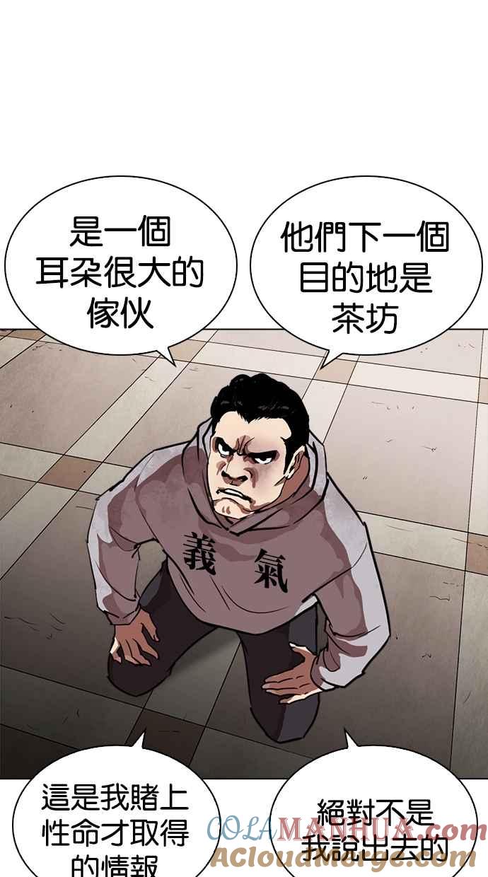 第145页