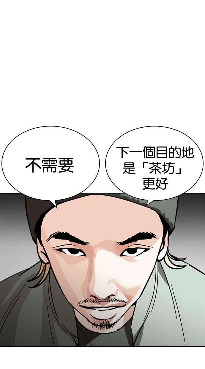 第155页