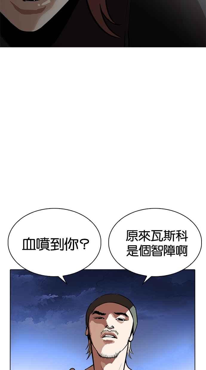 第219页