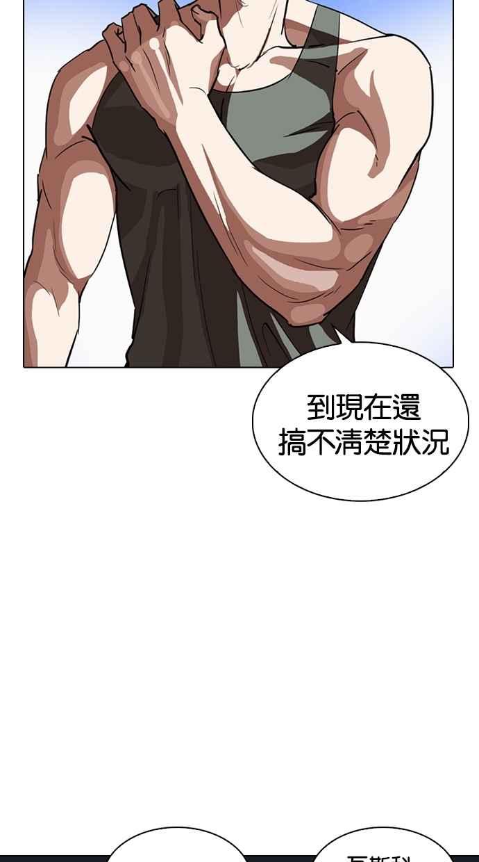 第221页