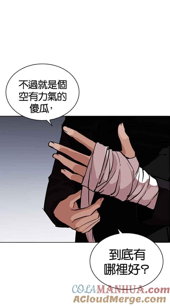 第225页