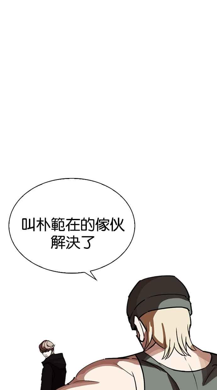 第191页