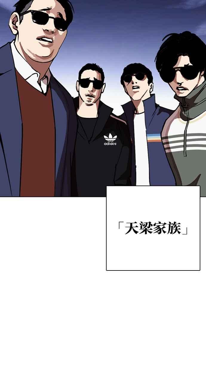 第243页