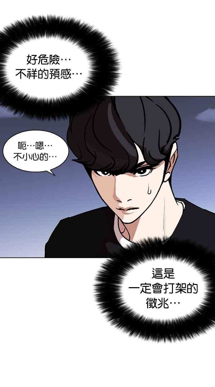 第245页
