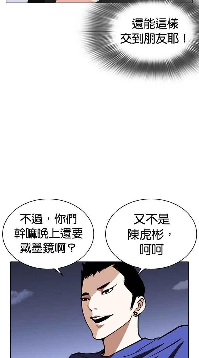第251页