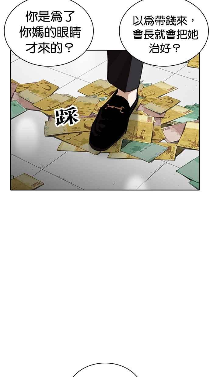 第215页