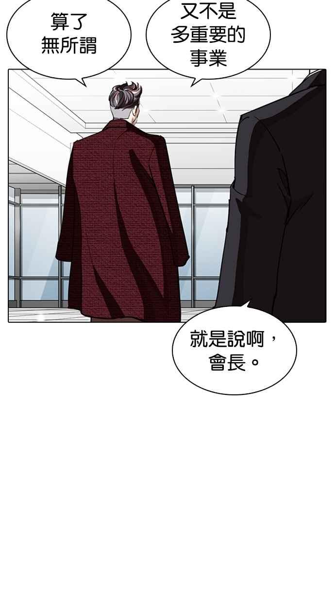 第175页