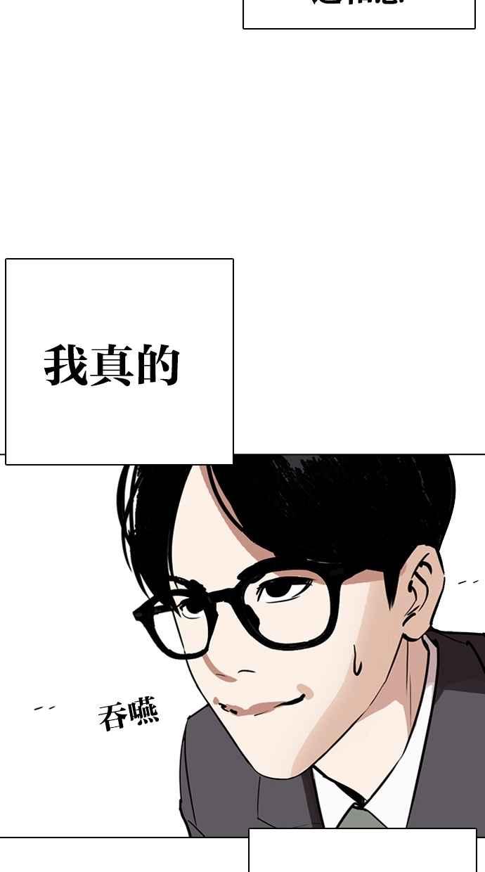 第205页