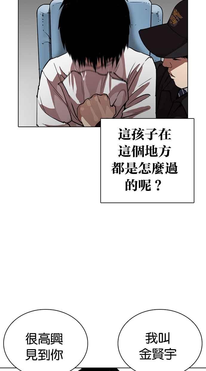 第221页