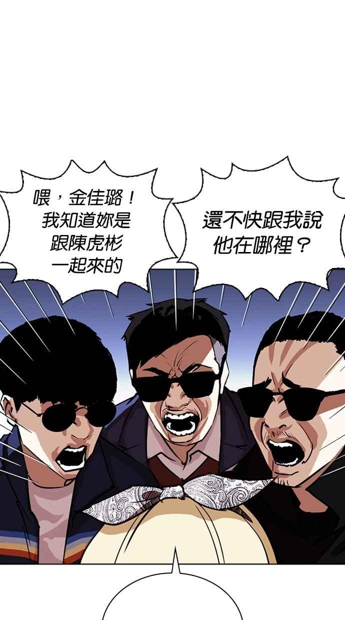 第139页