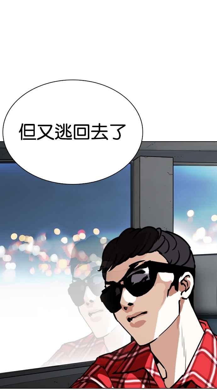 第143页